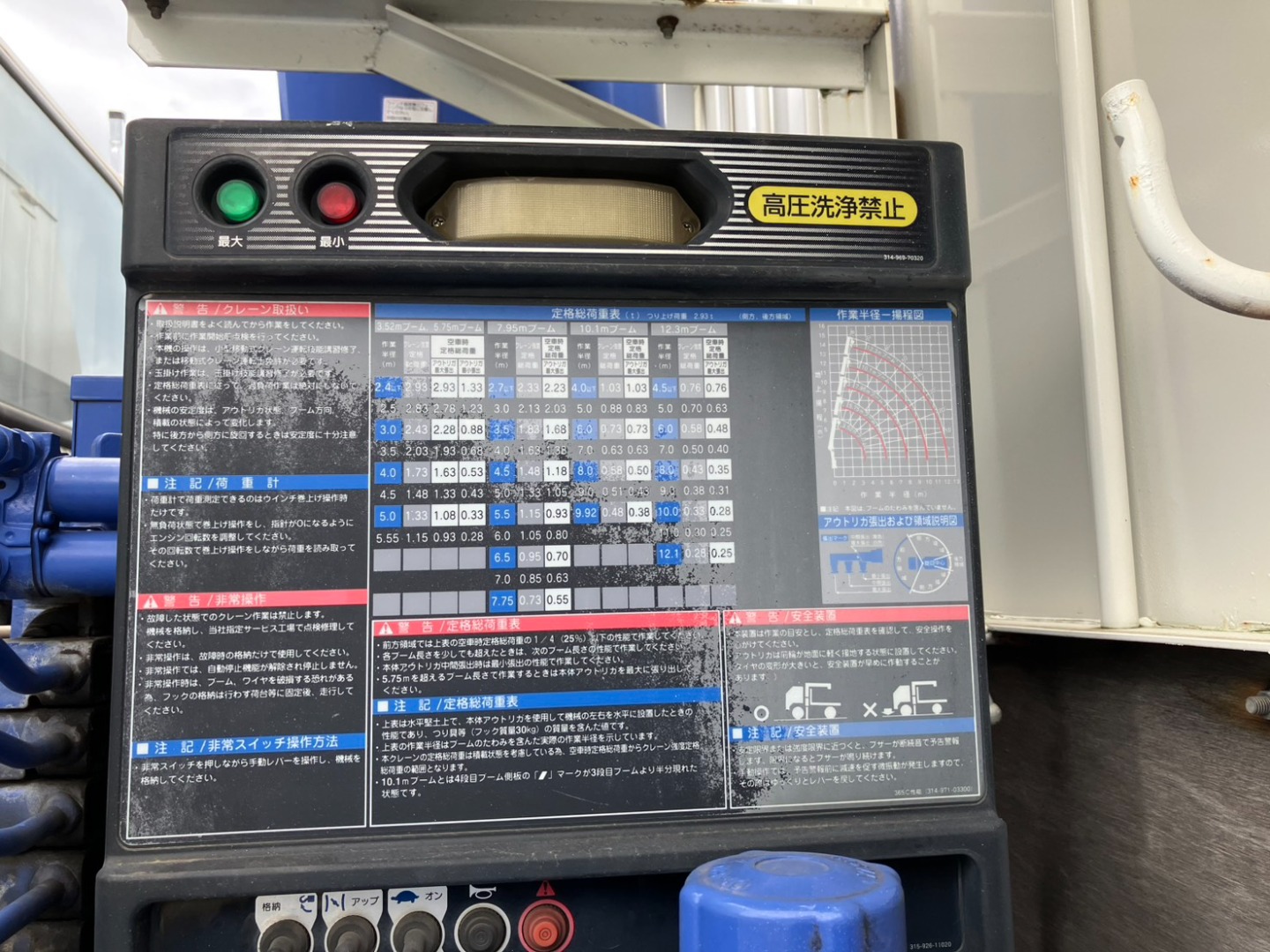 画像大 8枚目