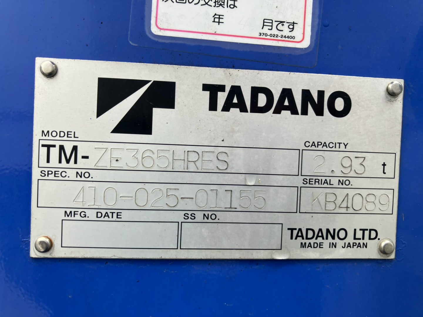 画像大 44枚目