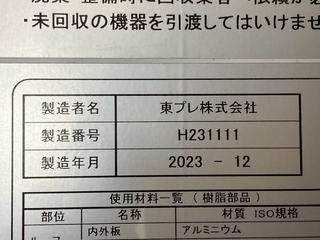 画像大 17枚目