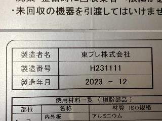 画像小 17枚目