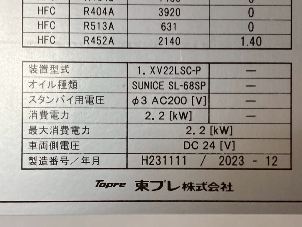 画像大 16枚目