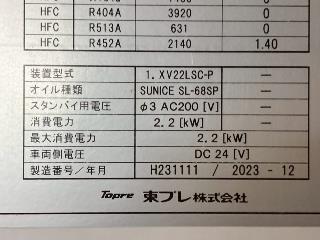 画像小 16枚目