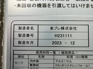 画像小 40枚目