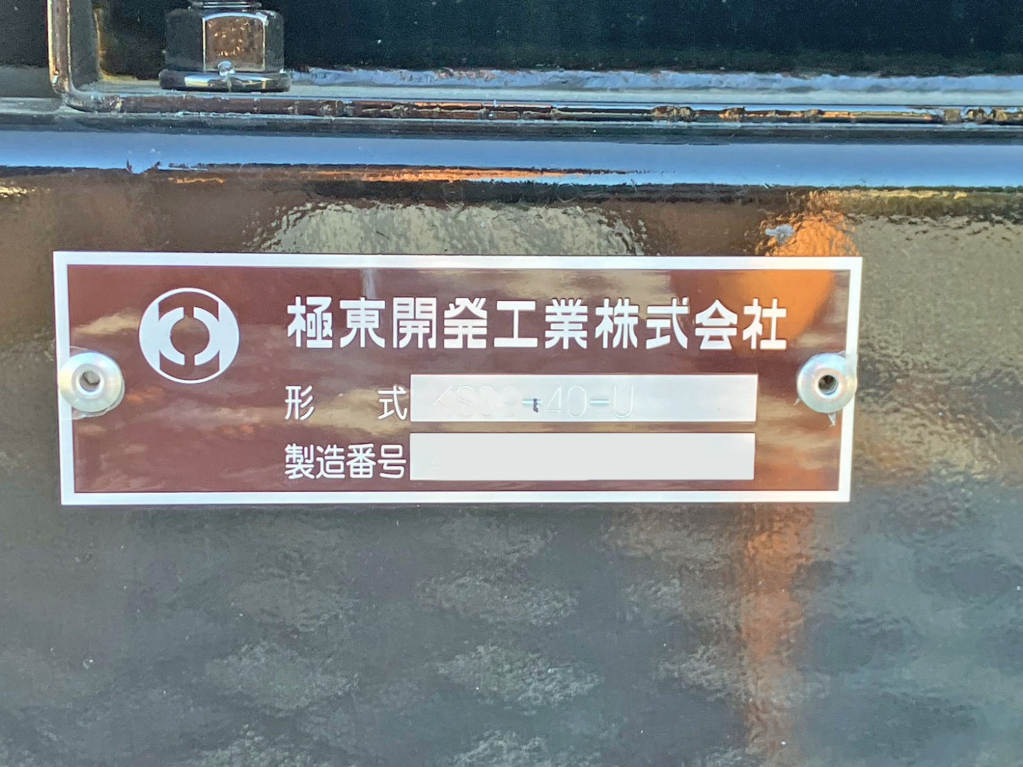 画像大 13枚目