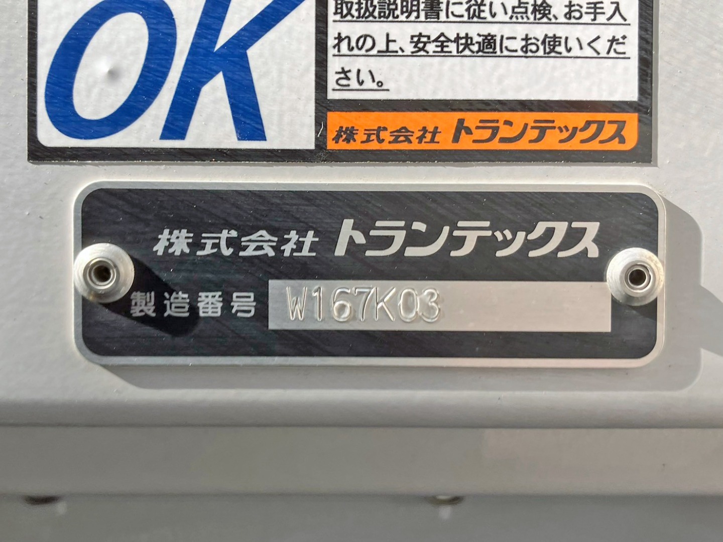画像大 13枚目