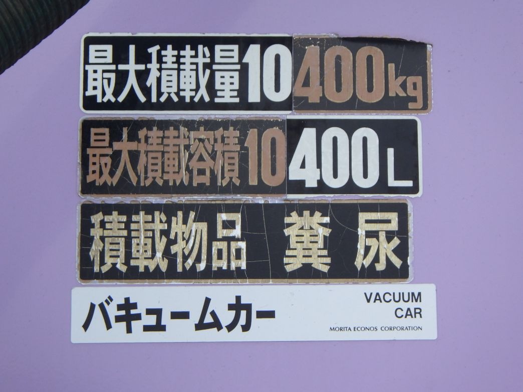 画像大 9枚目