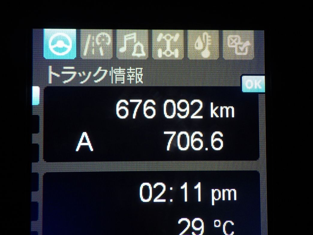 画像大 23枚目