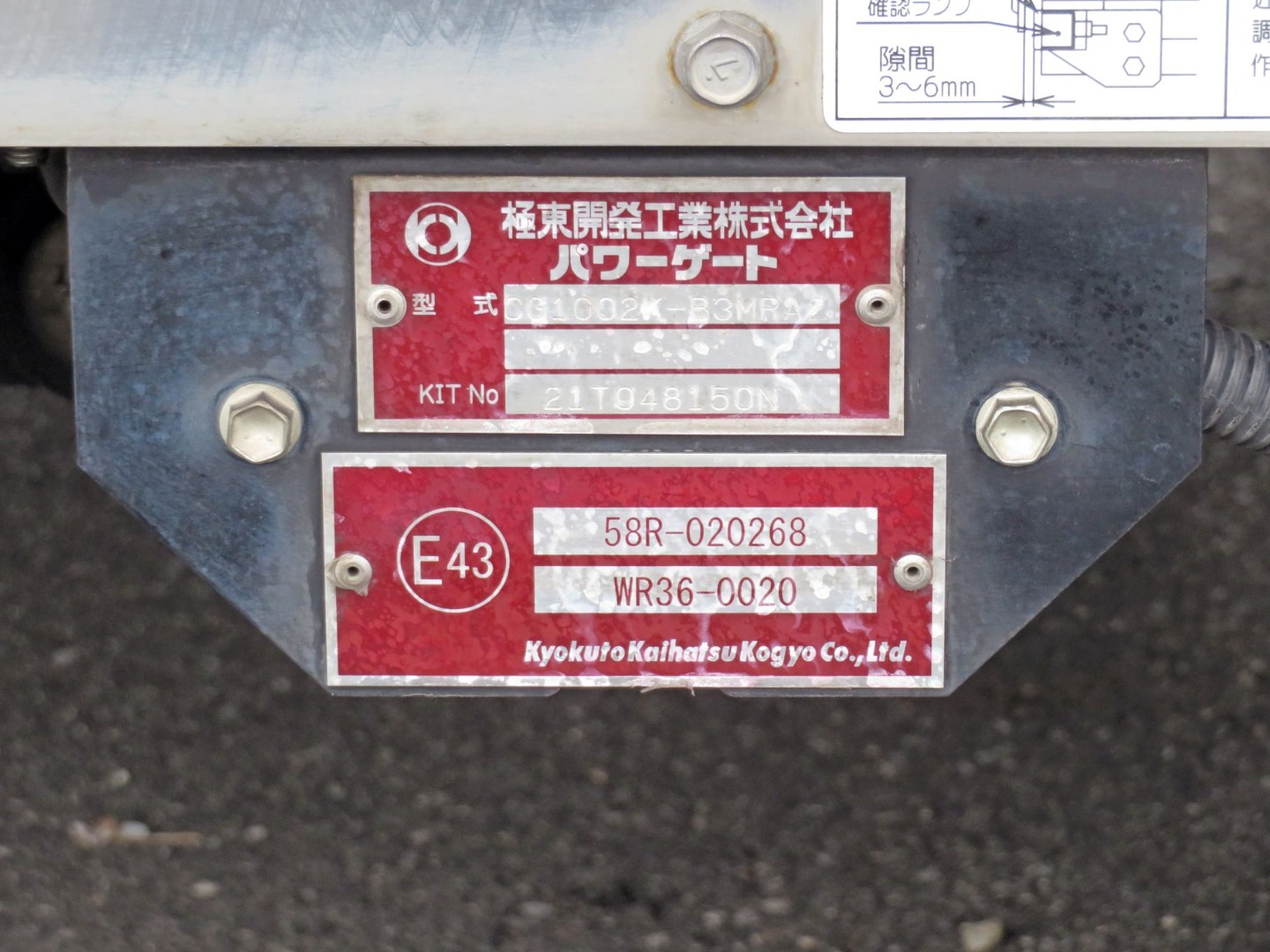 画像大 17枚目