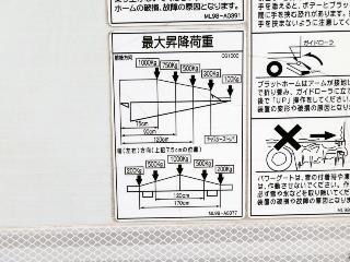 画像小 18枚目