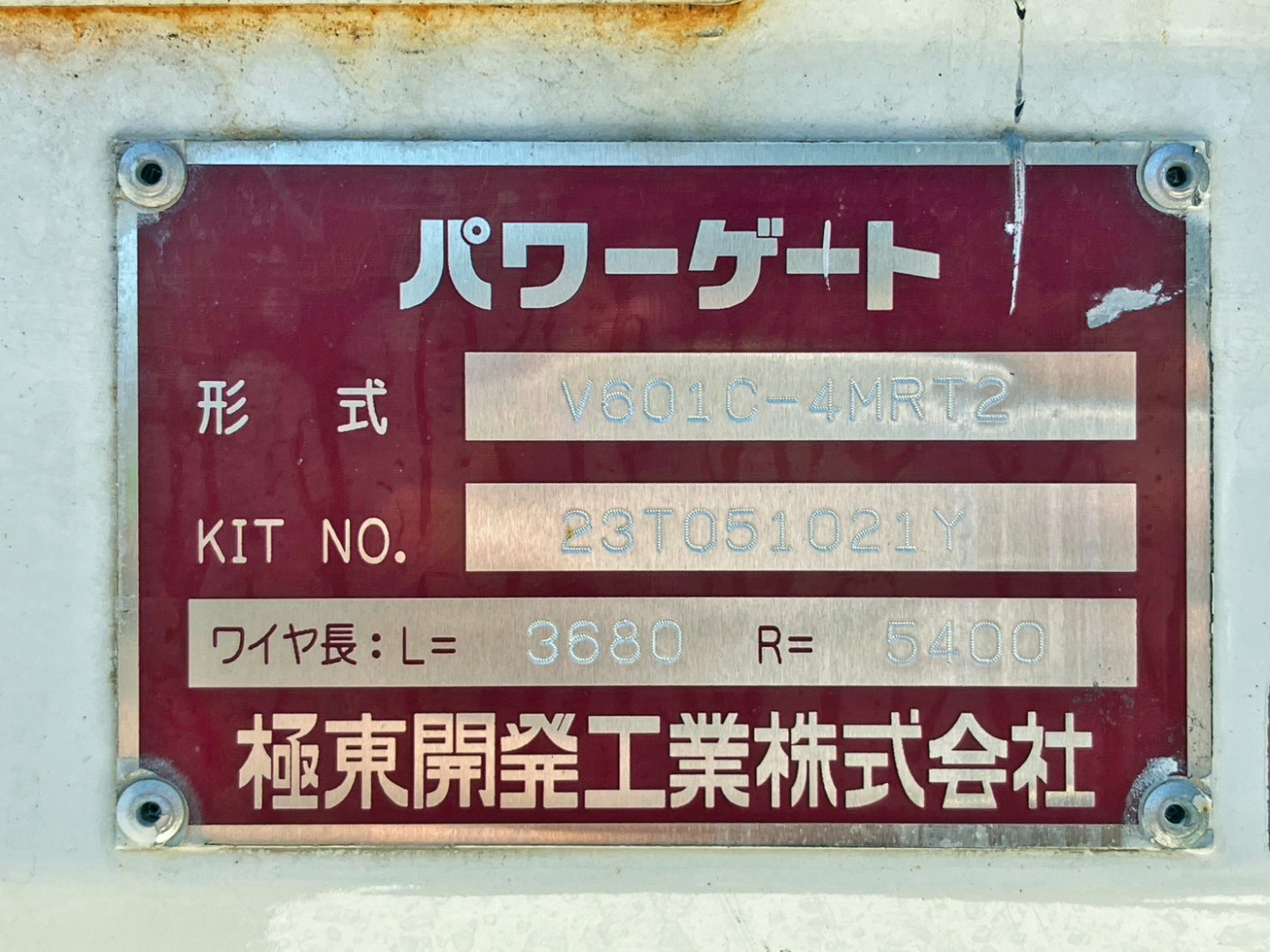 画像大 15枚目