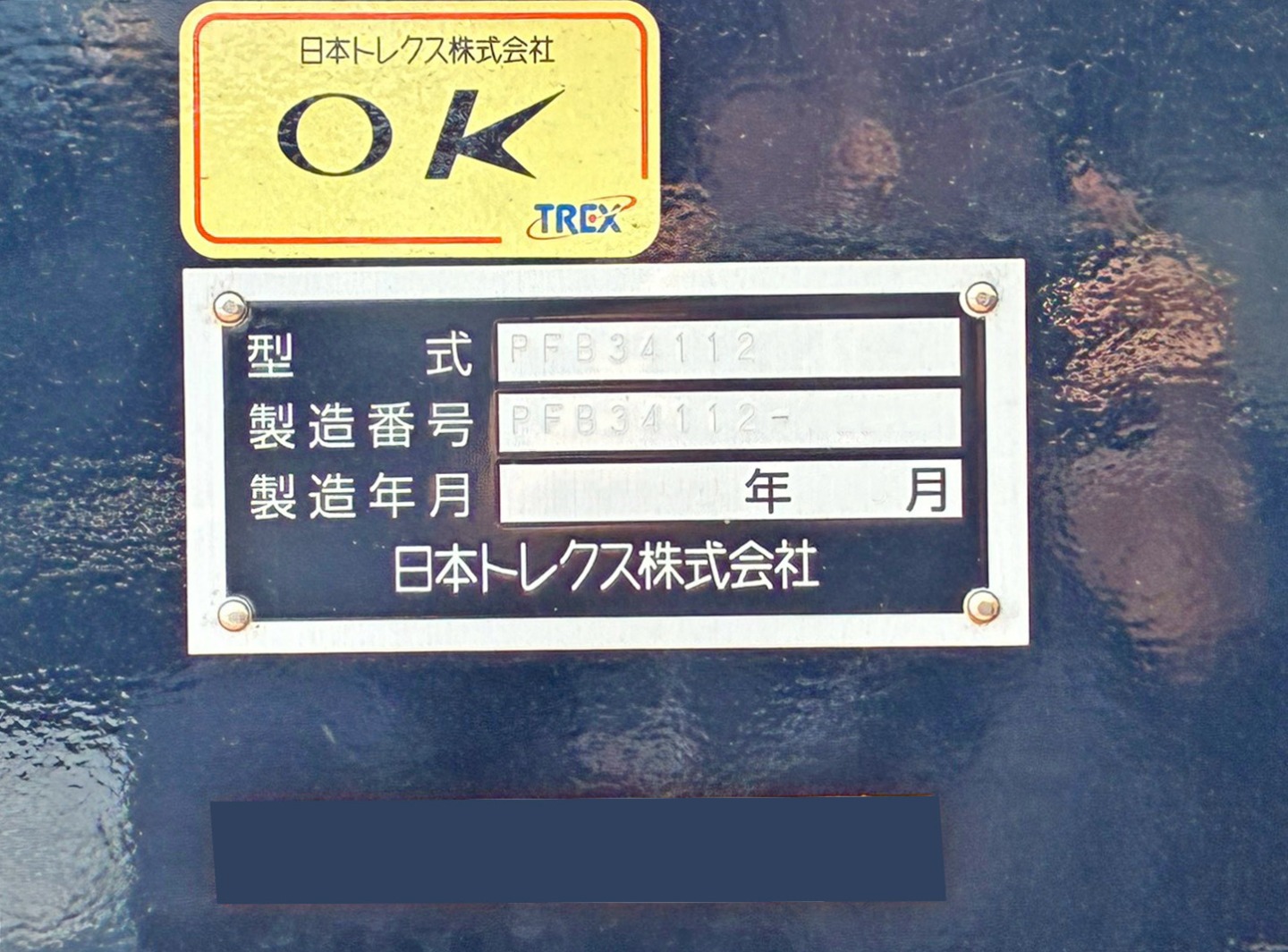 画像大 5枚目
