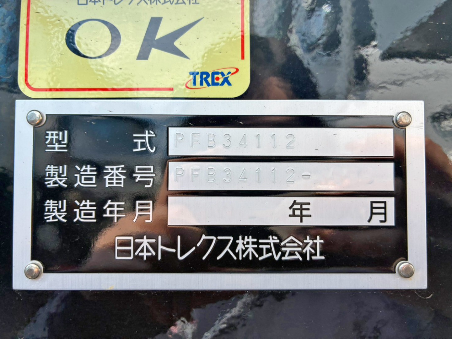 画像大 5枚目