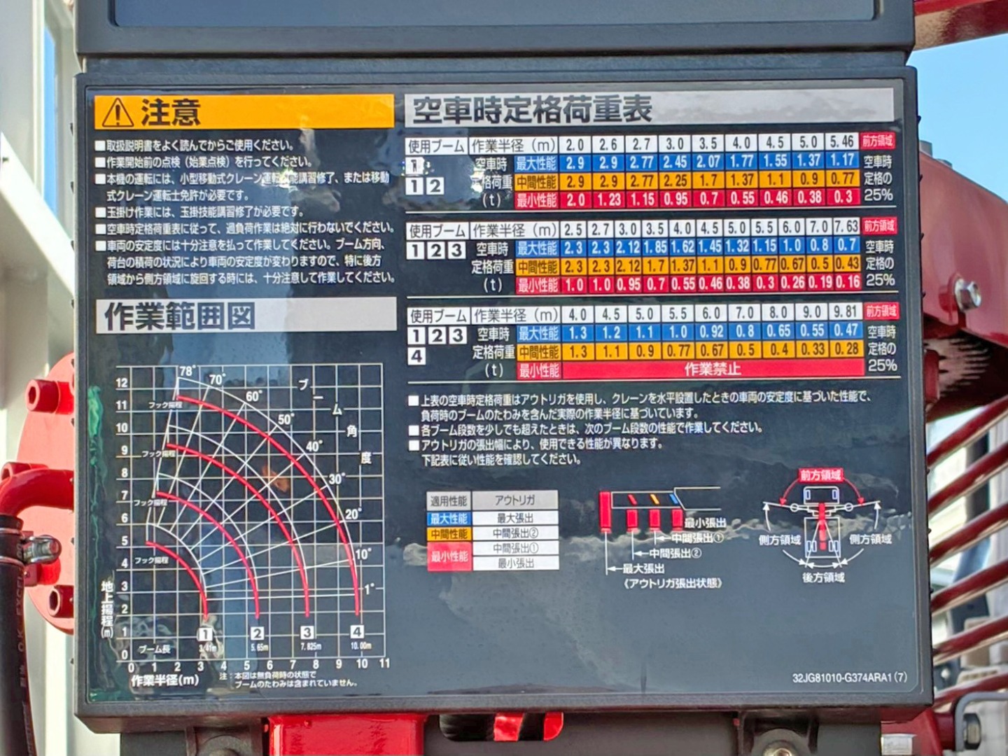 画像大 20枚目