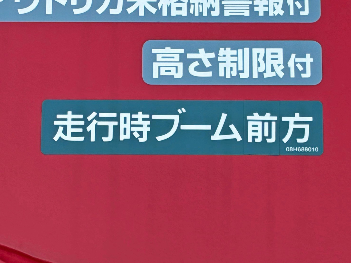 画像大 23枚目