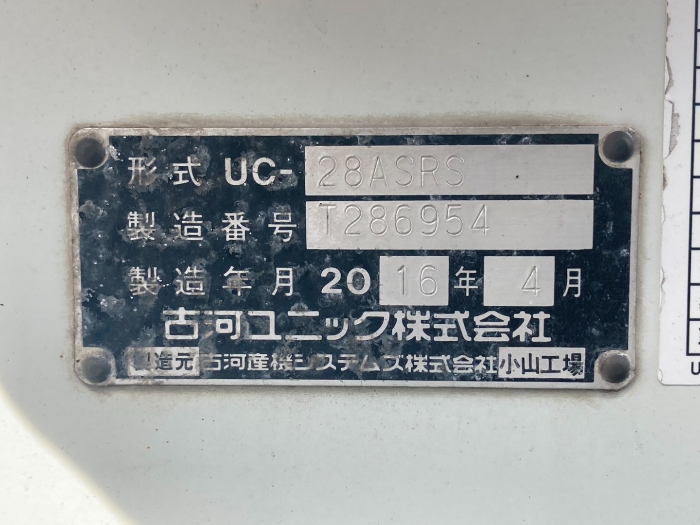 画像大 42枚目