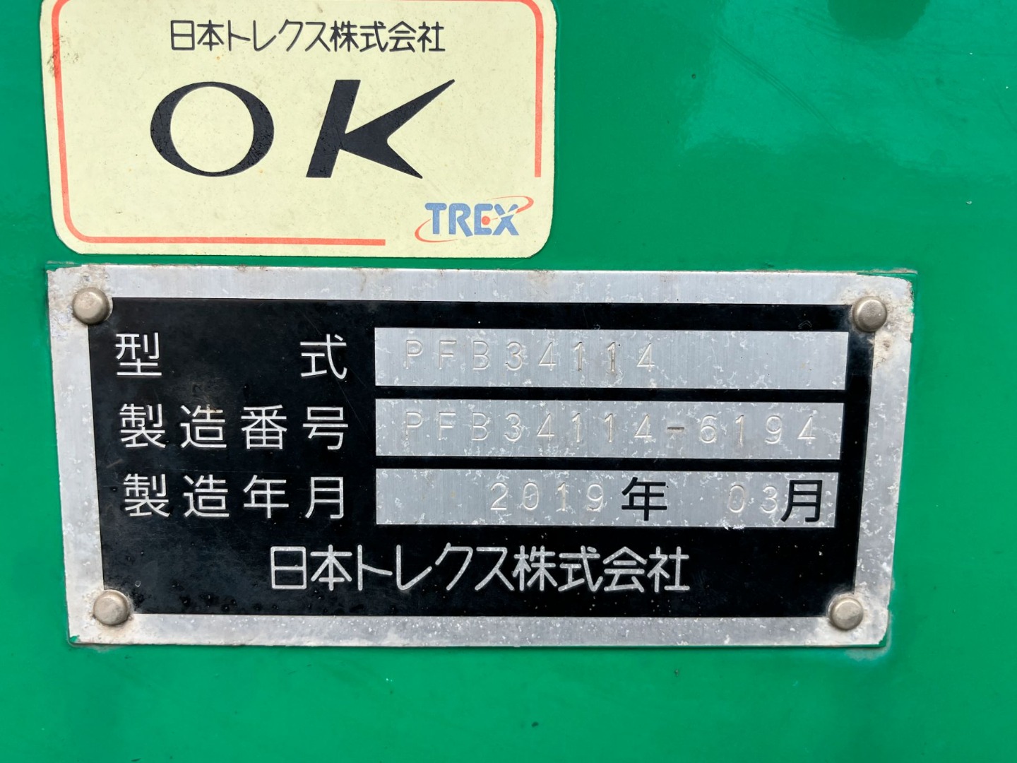 画像大 45枚目