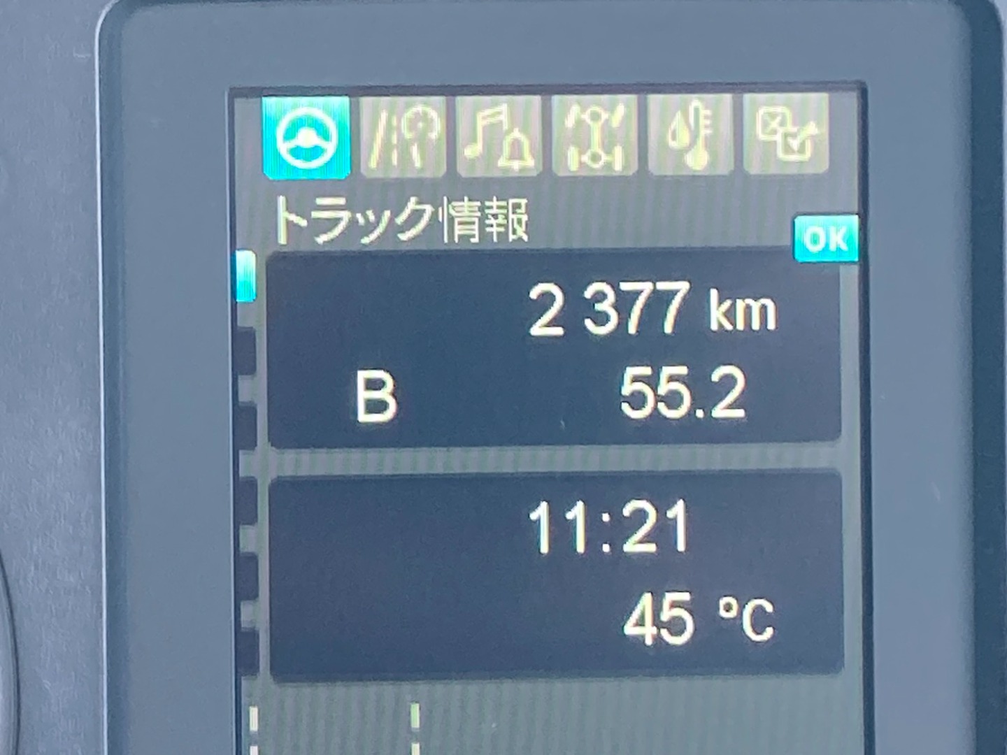 画像大 44枚目