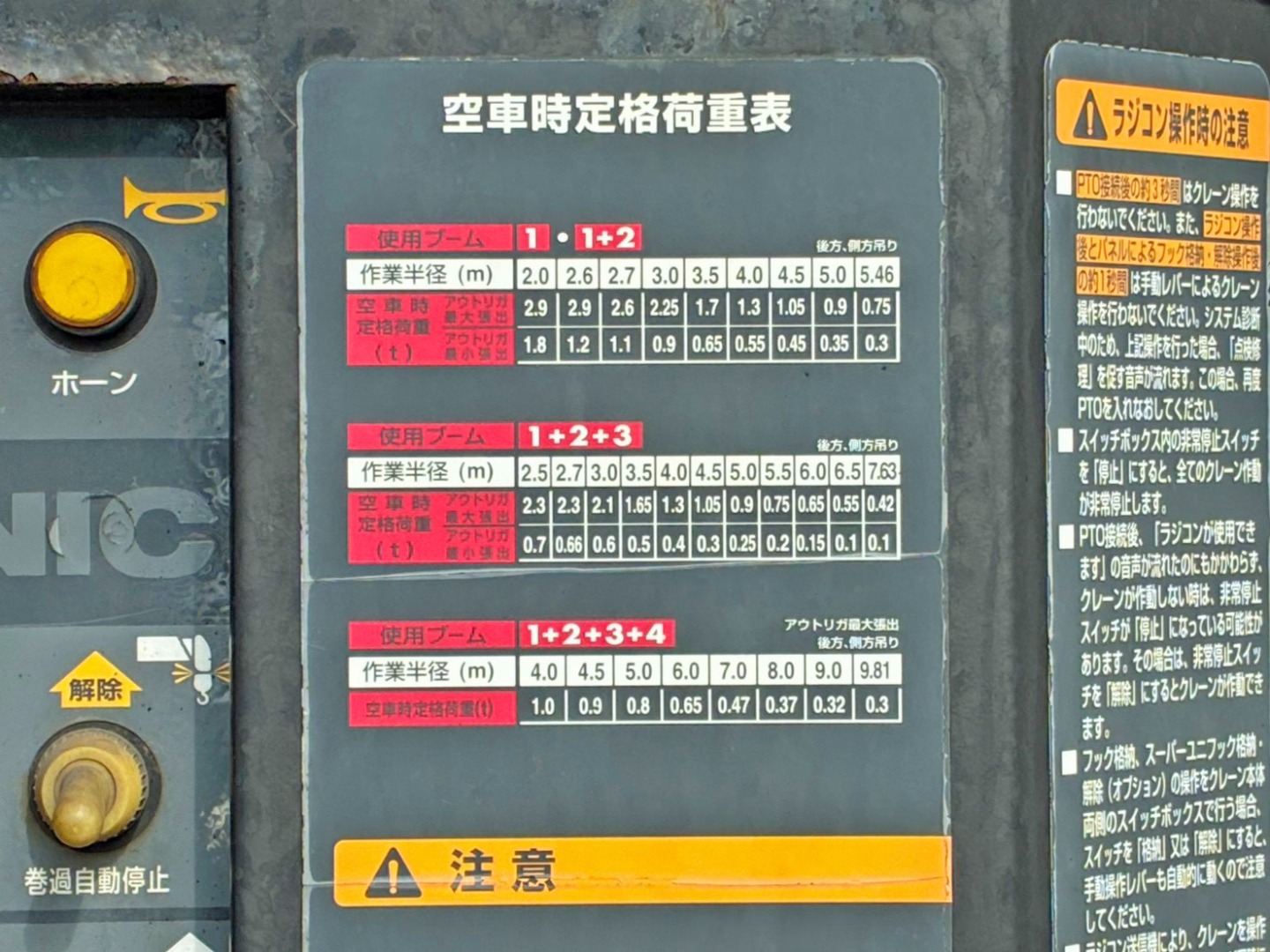 画像大 43枚目