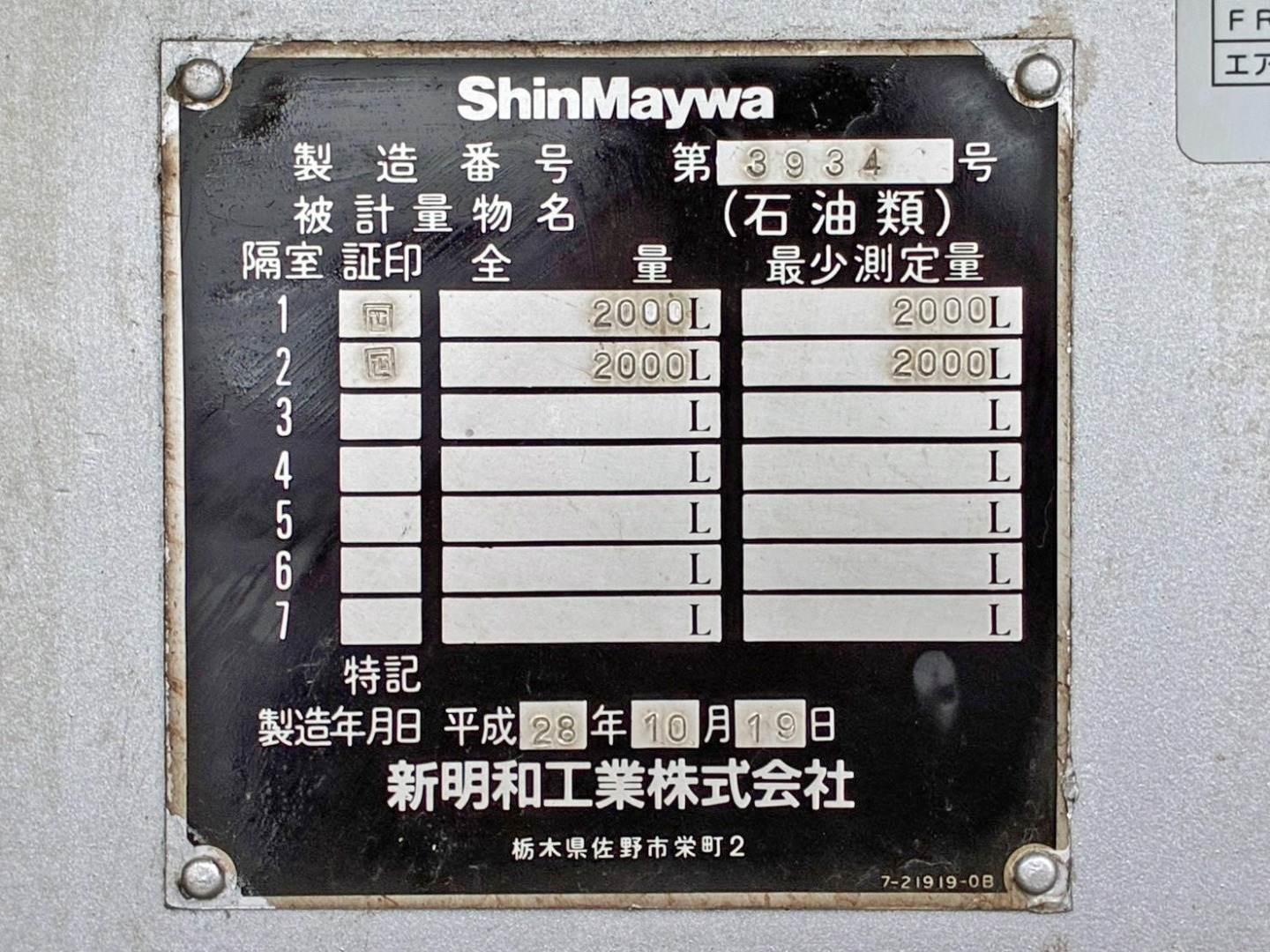 画像大 52枚目