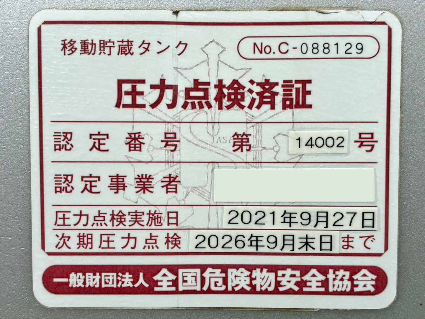 画像大 50枚目