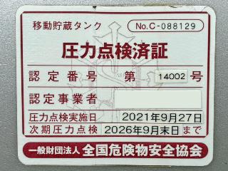 画像小 50枚目