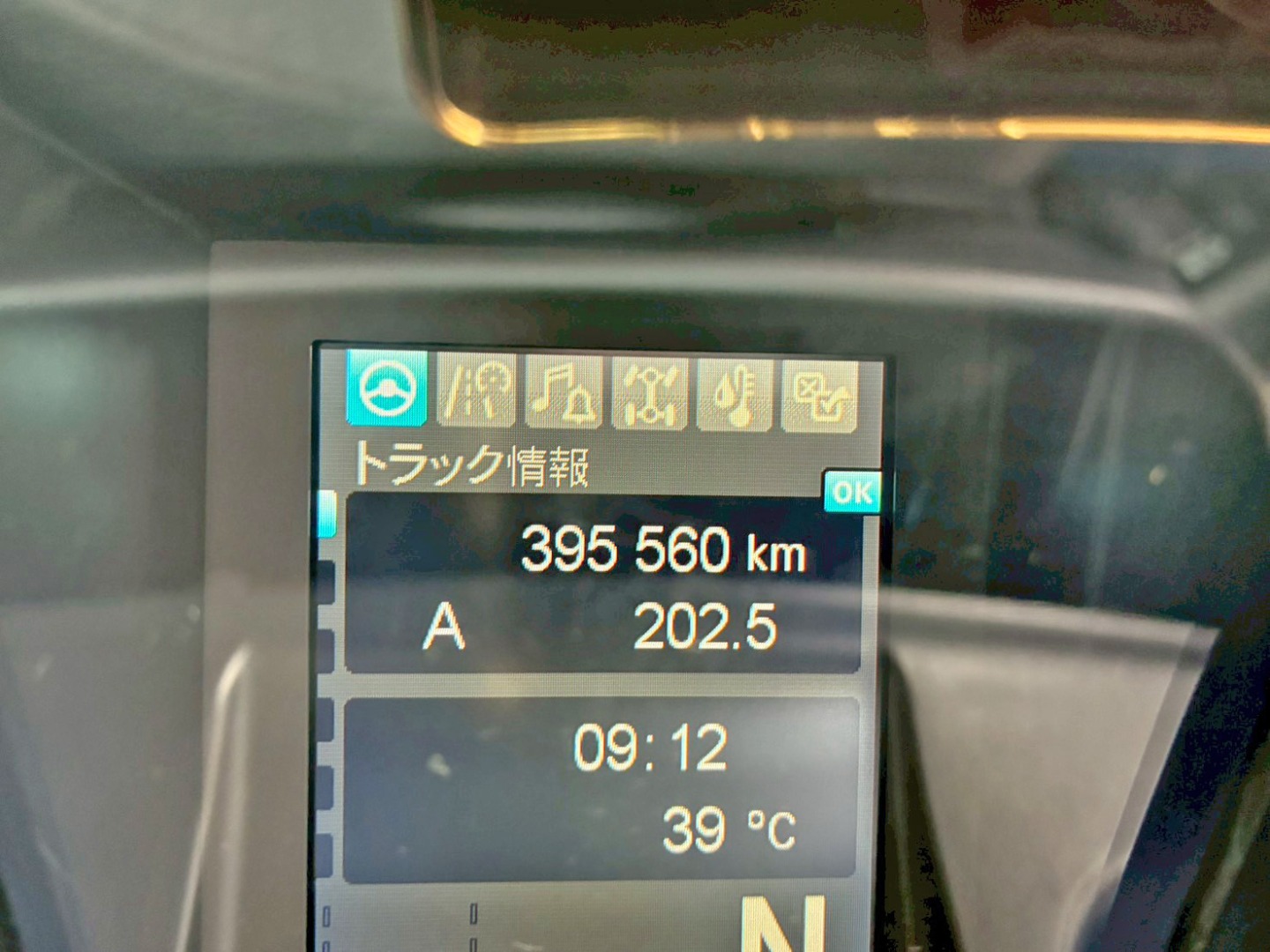 画像大 8枚目