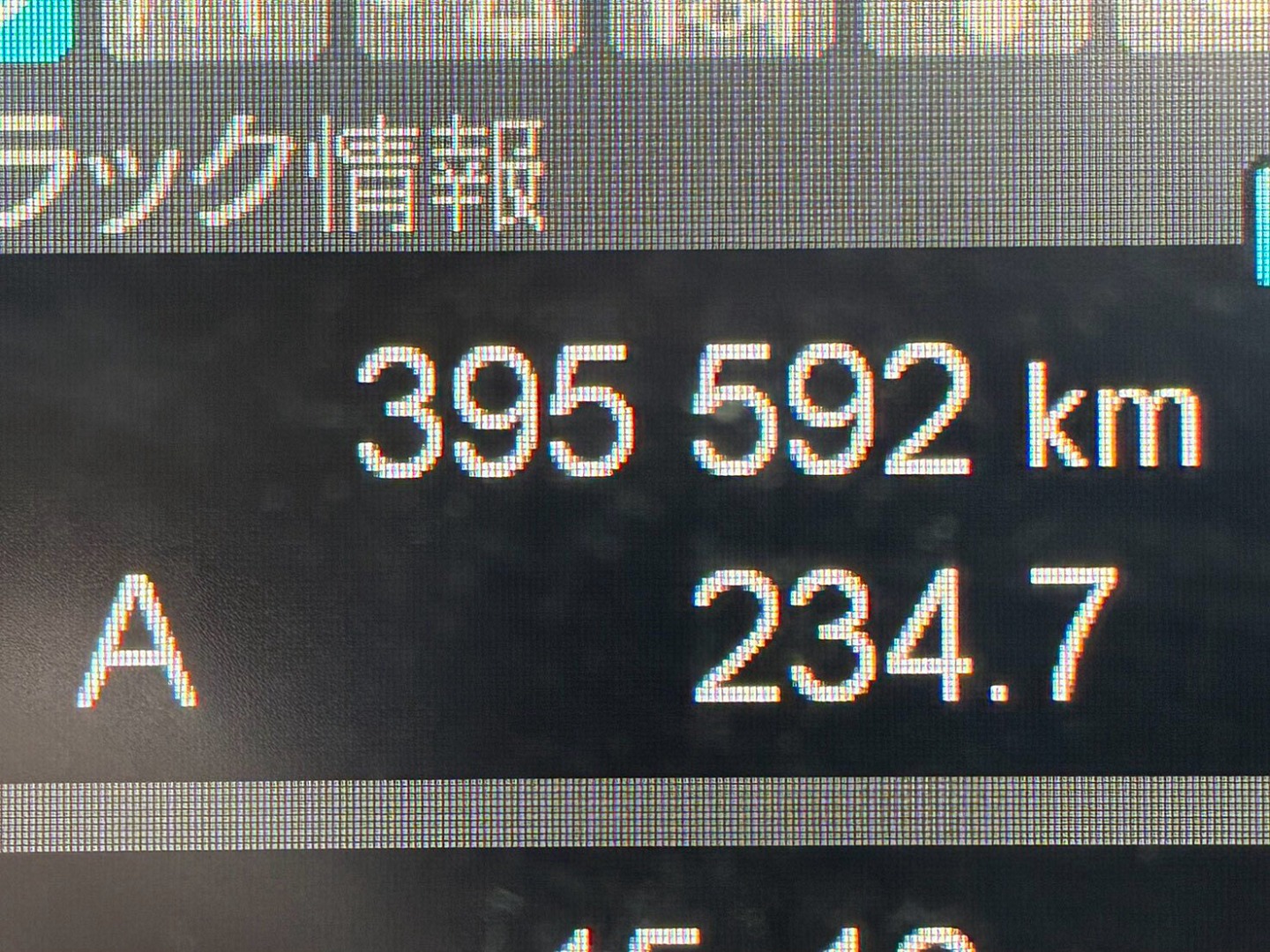 画像大 26枚目