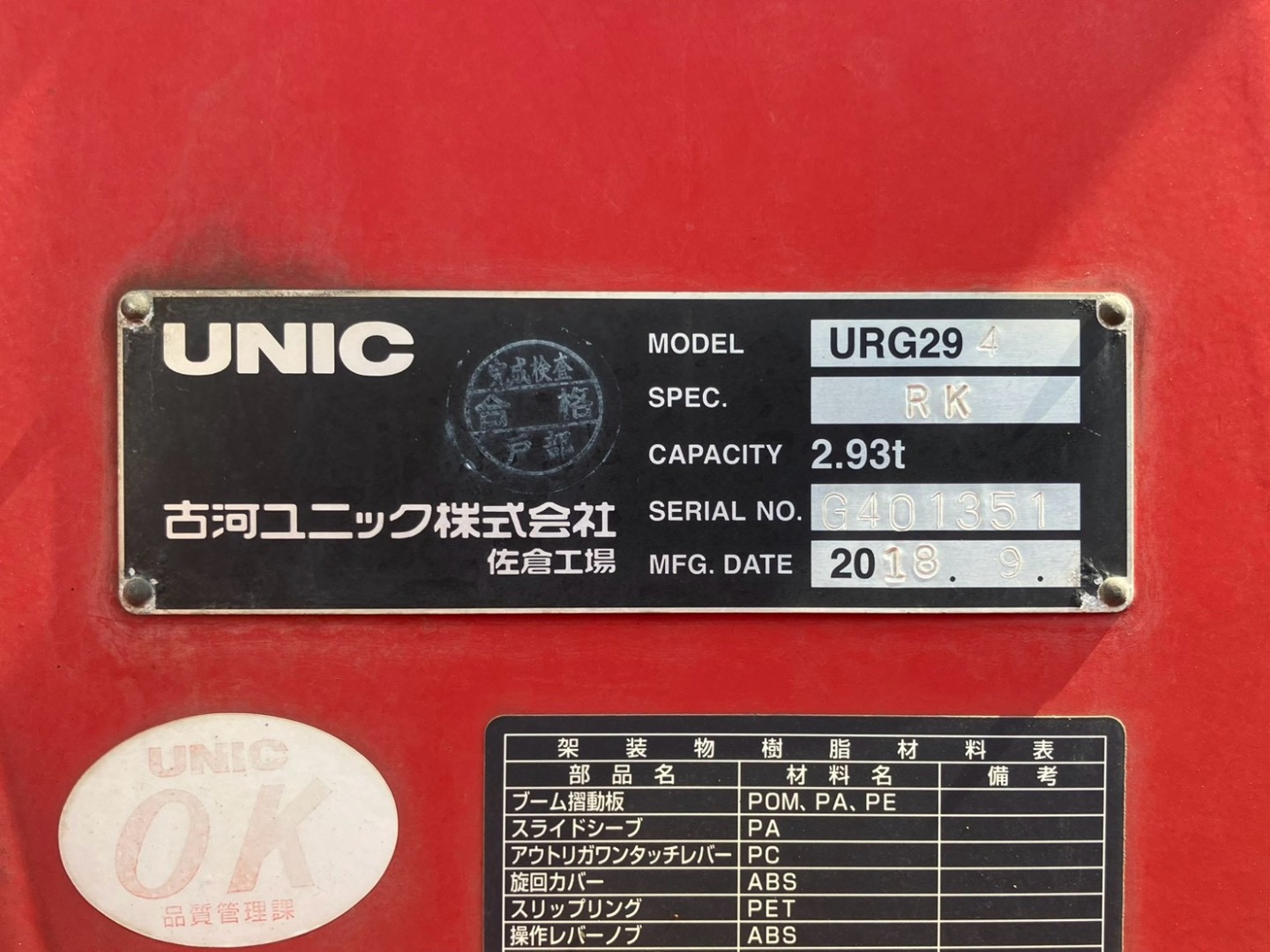 画像大 8枚目