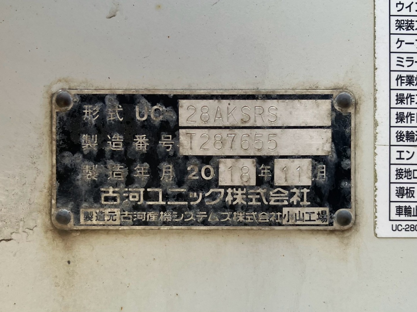 画像大 9枚目