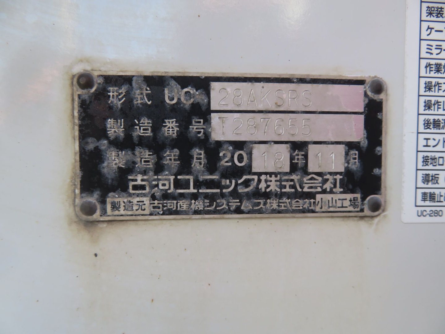 画像大 15枚目