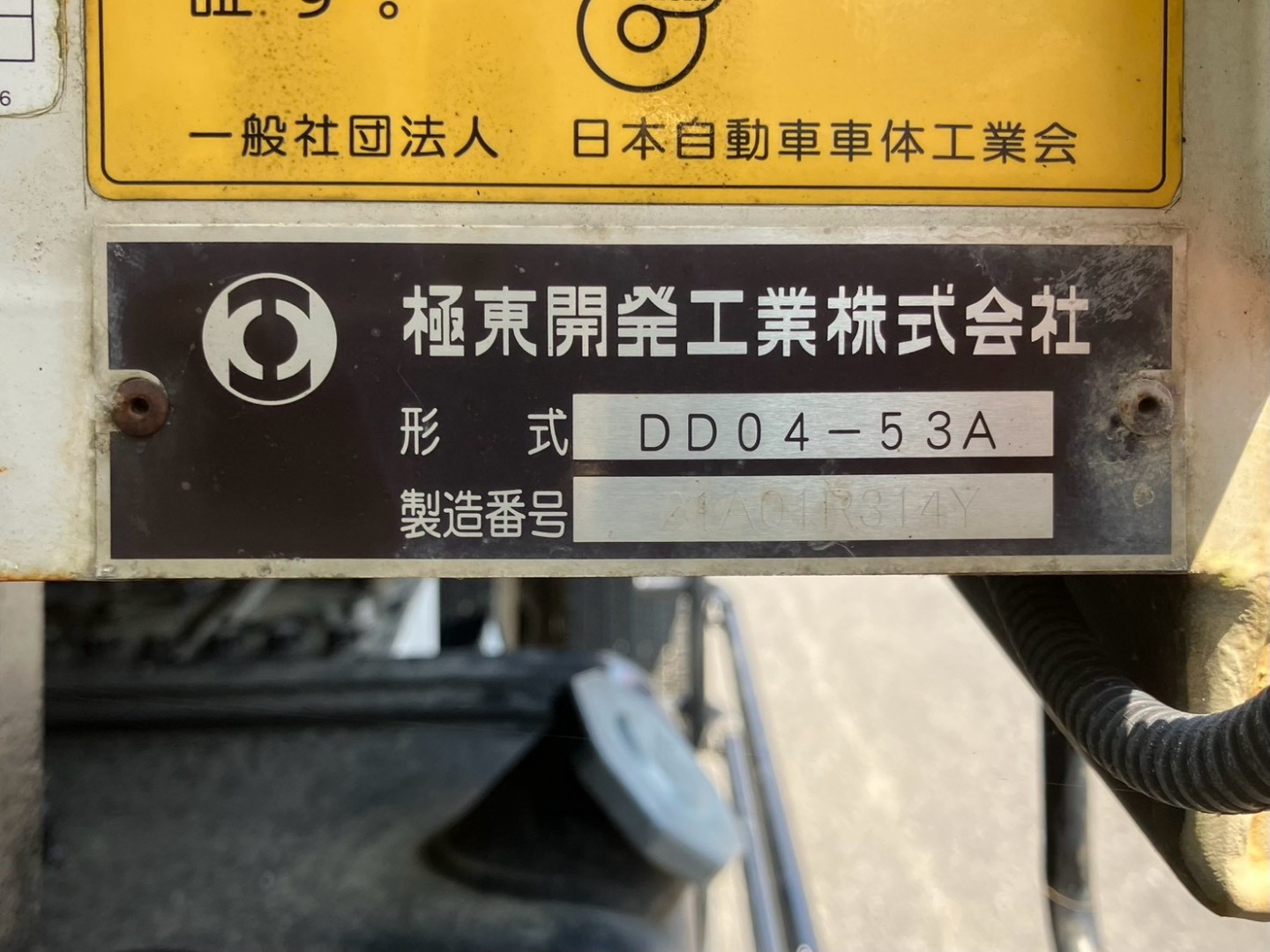 画像大 6枚目