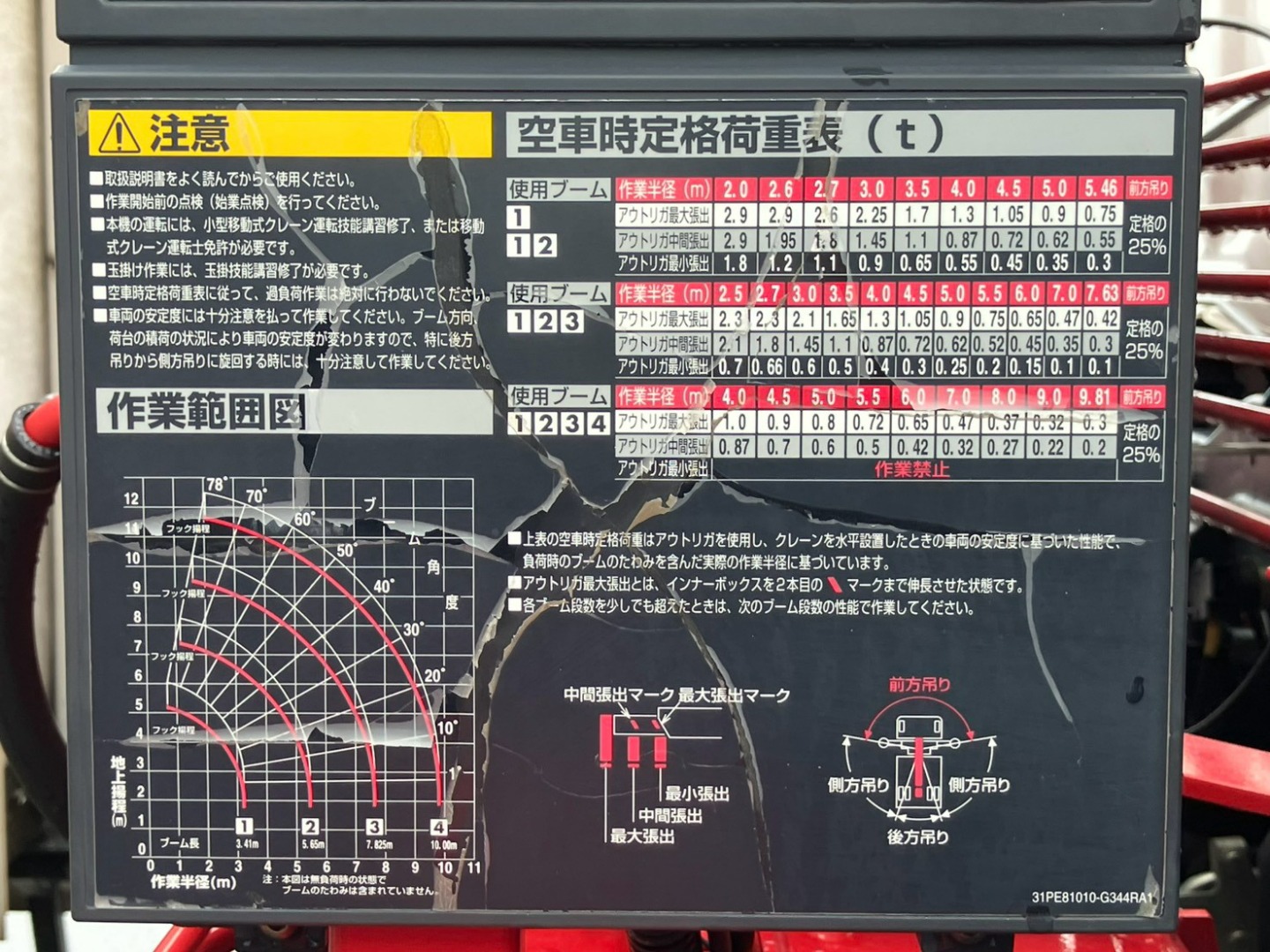 画像大 17枚目