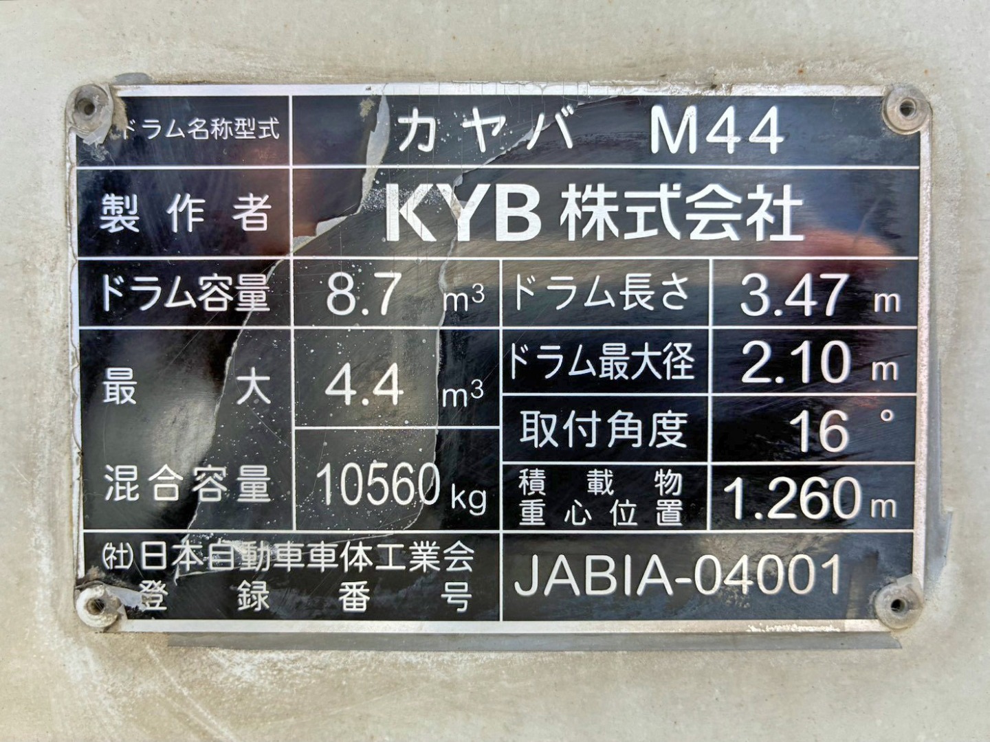 画像大 27枚目