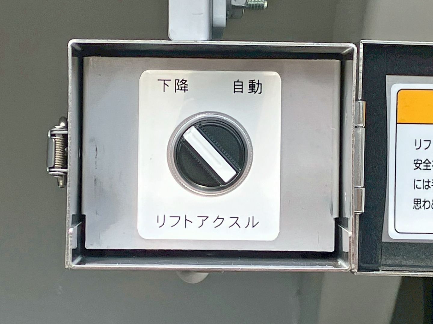 画像大 19枚目