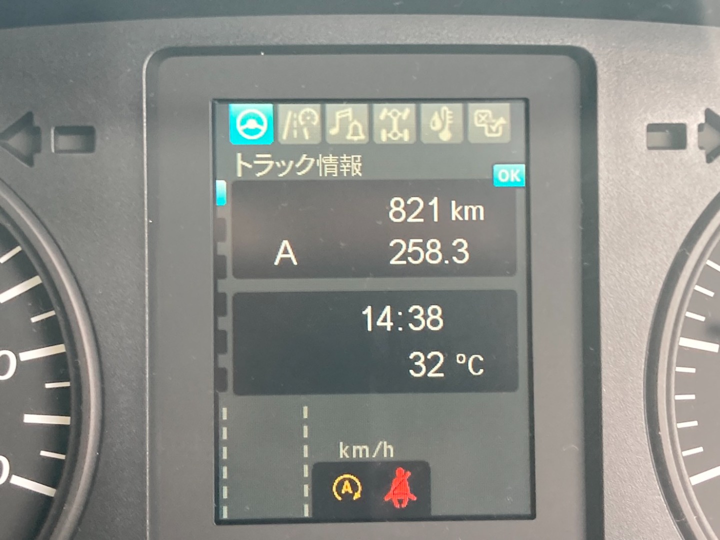 画像大 30枚目