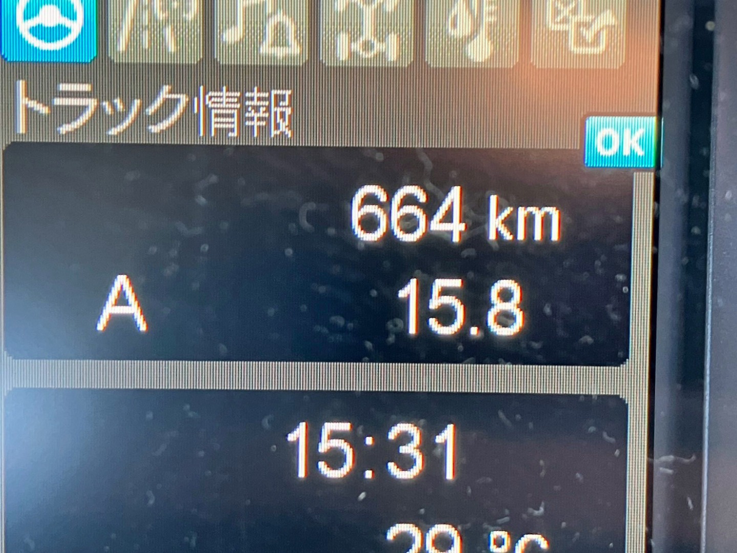 画像大 23枚目