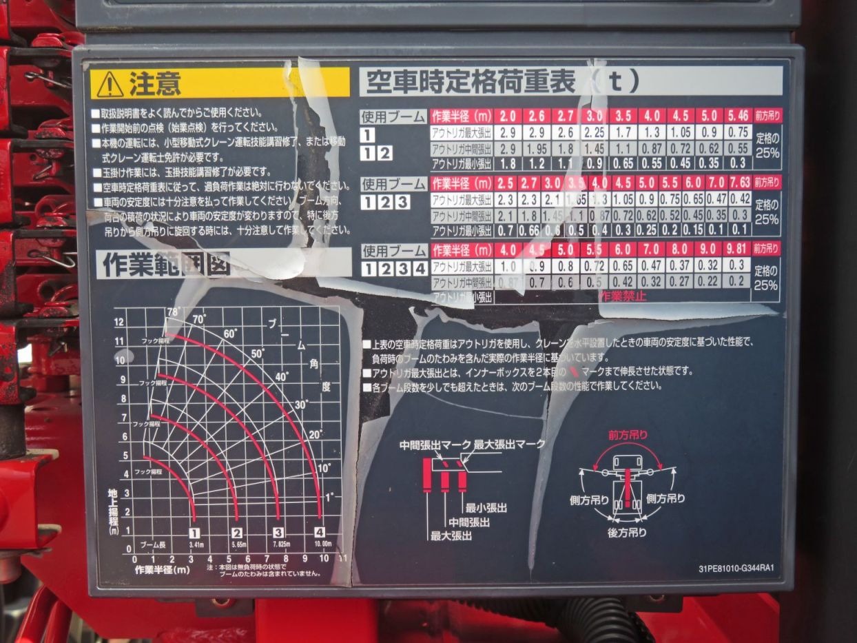 画像大 11枚目