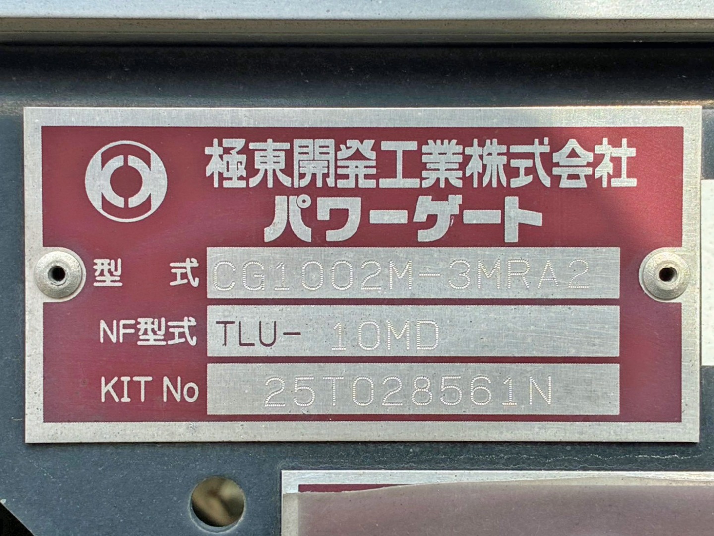 画像大 18枚目