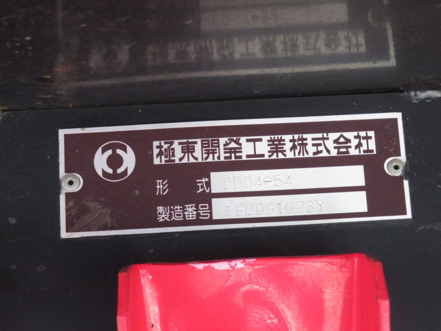 画像大 27枚目