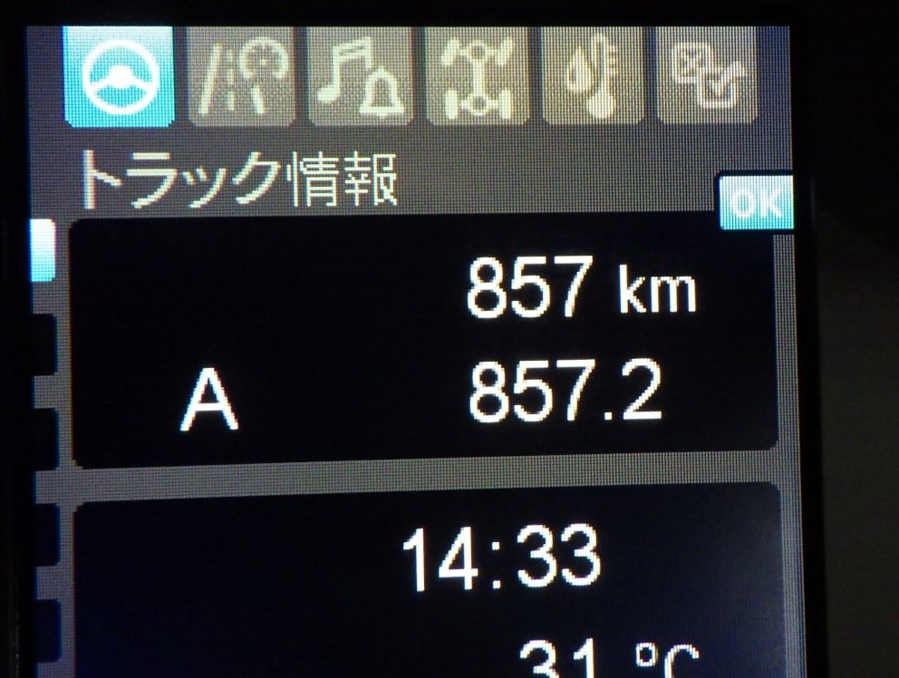 画像大 25枚目
