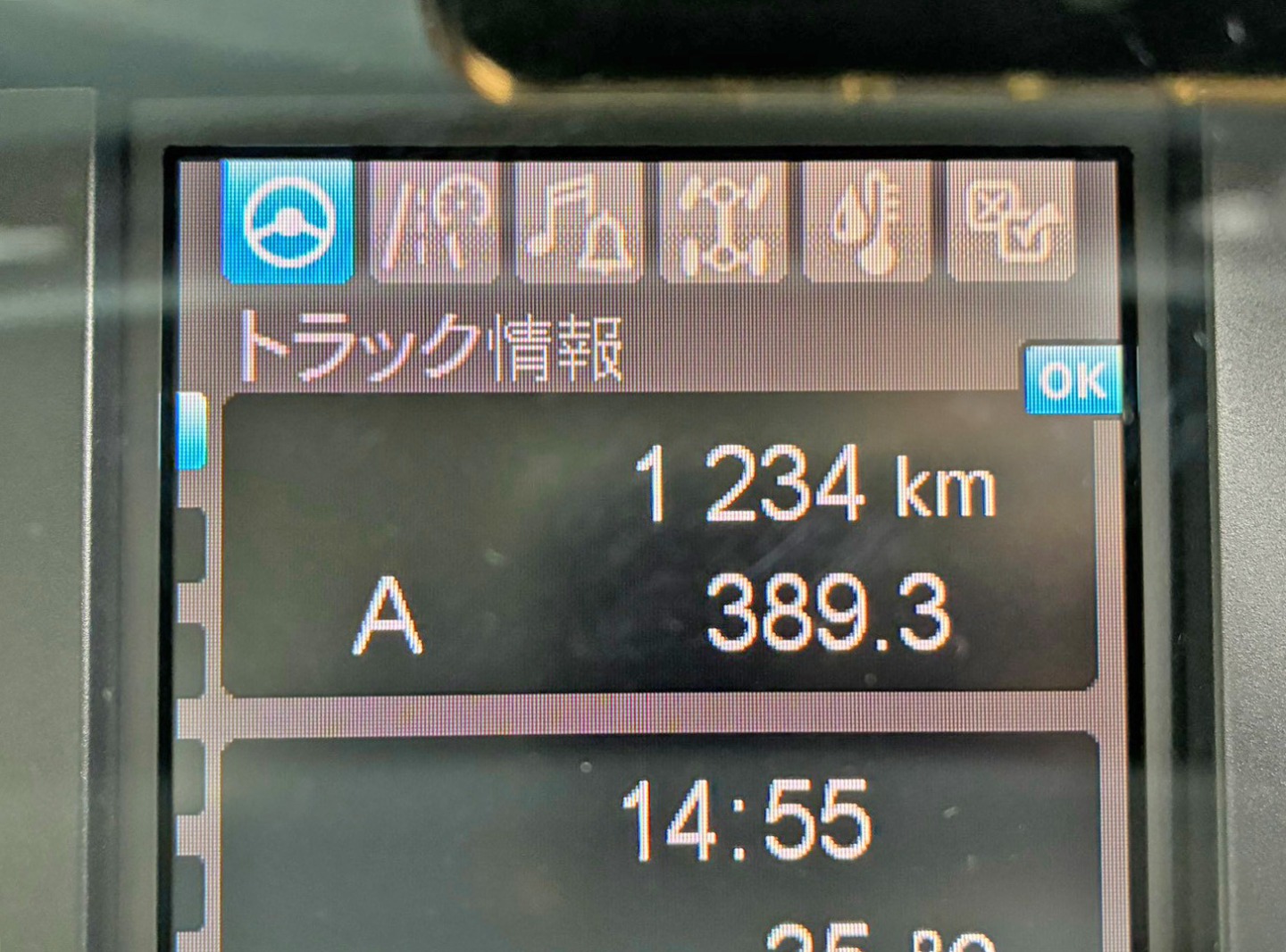 画像大 8枚目