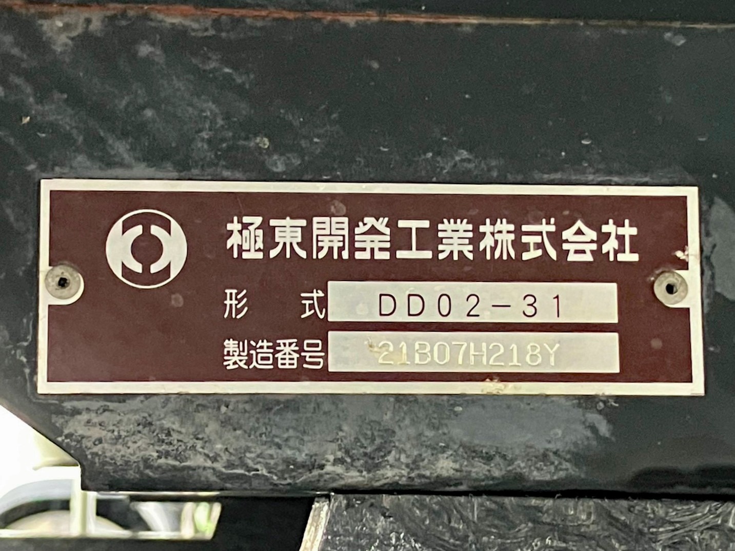 画像大 20枚目