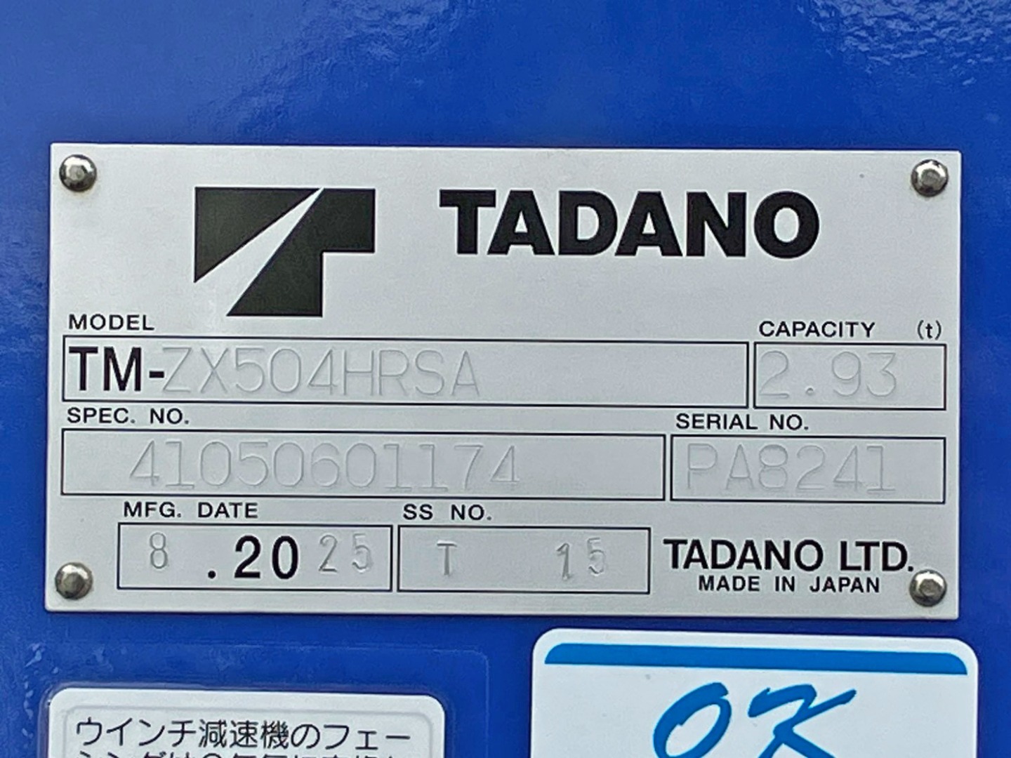 画像大 26枚目