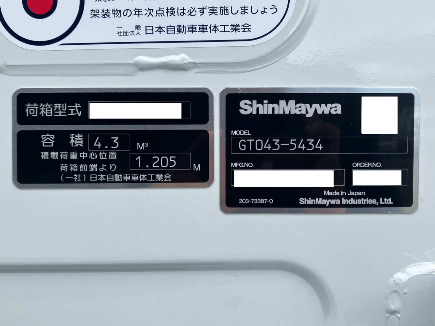 画像大 22枚目