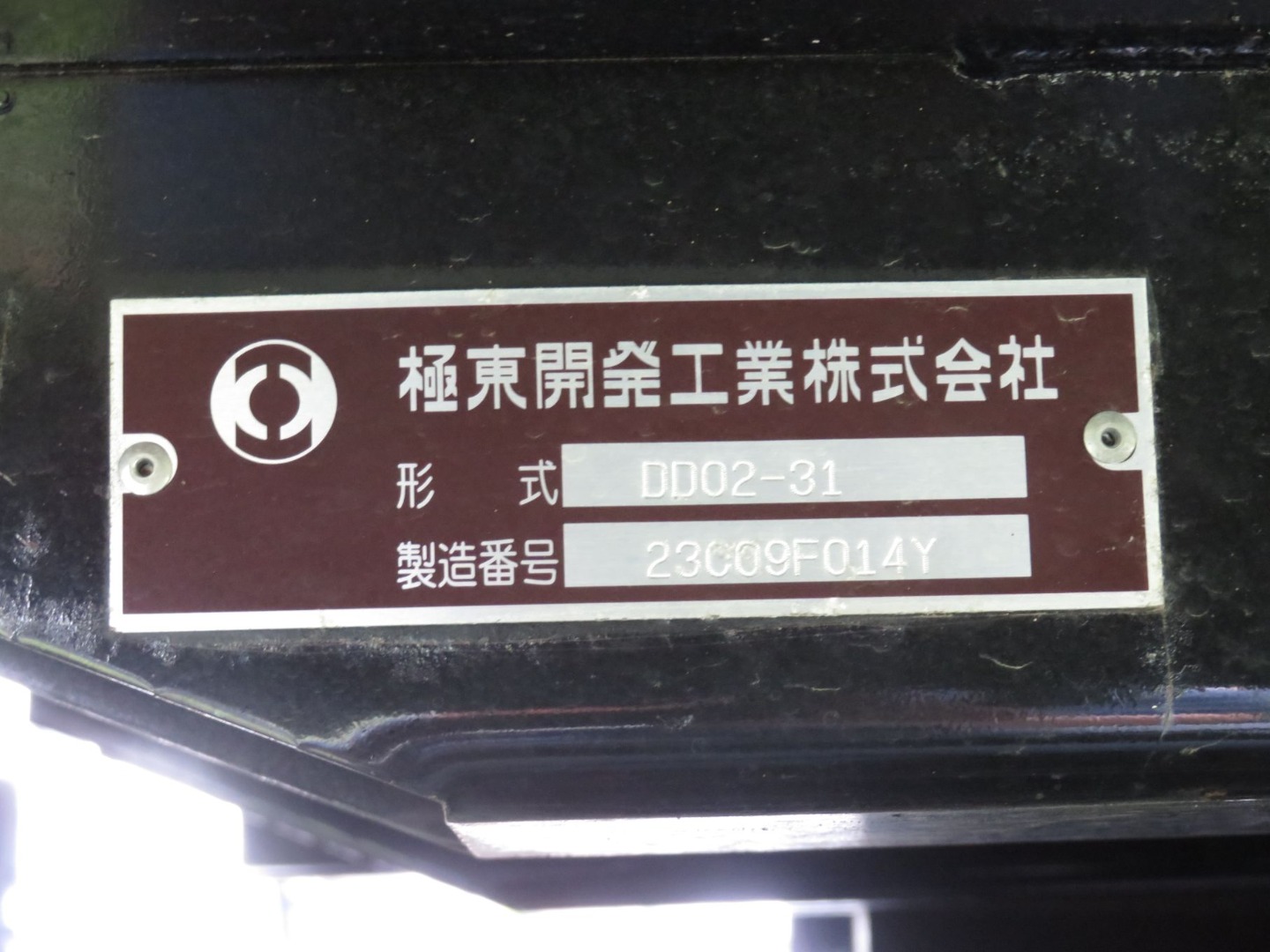 画像大 14枚目