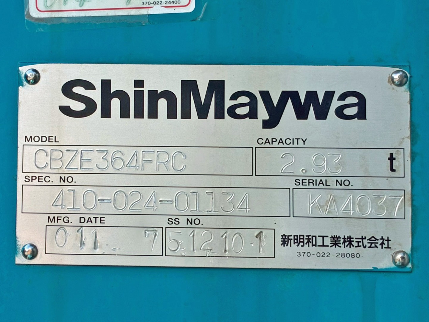 画像大 54枚目