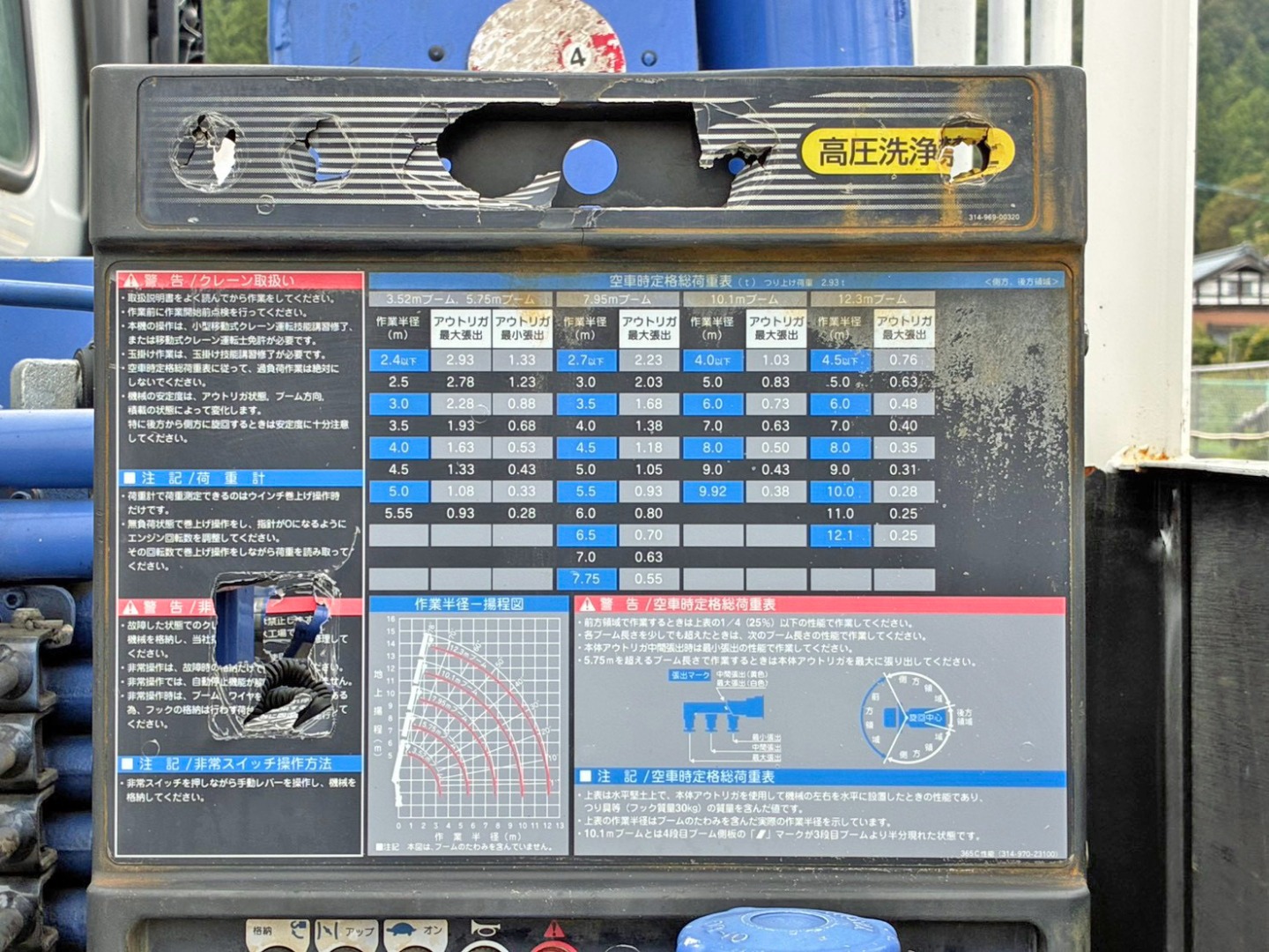 画像大 34枚目