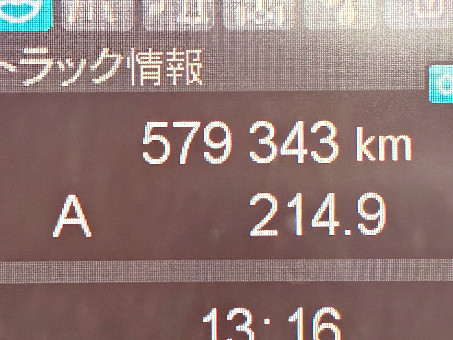 画像大 34枚目