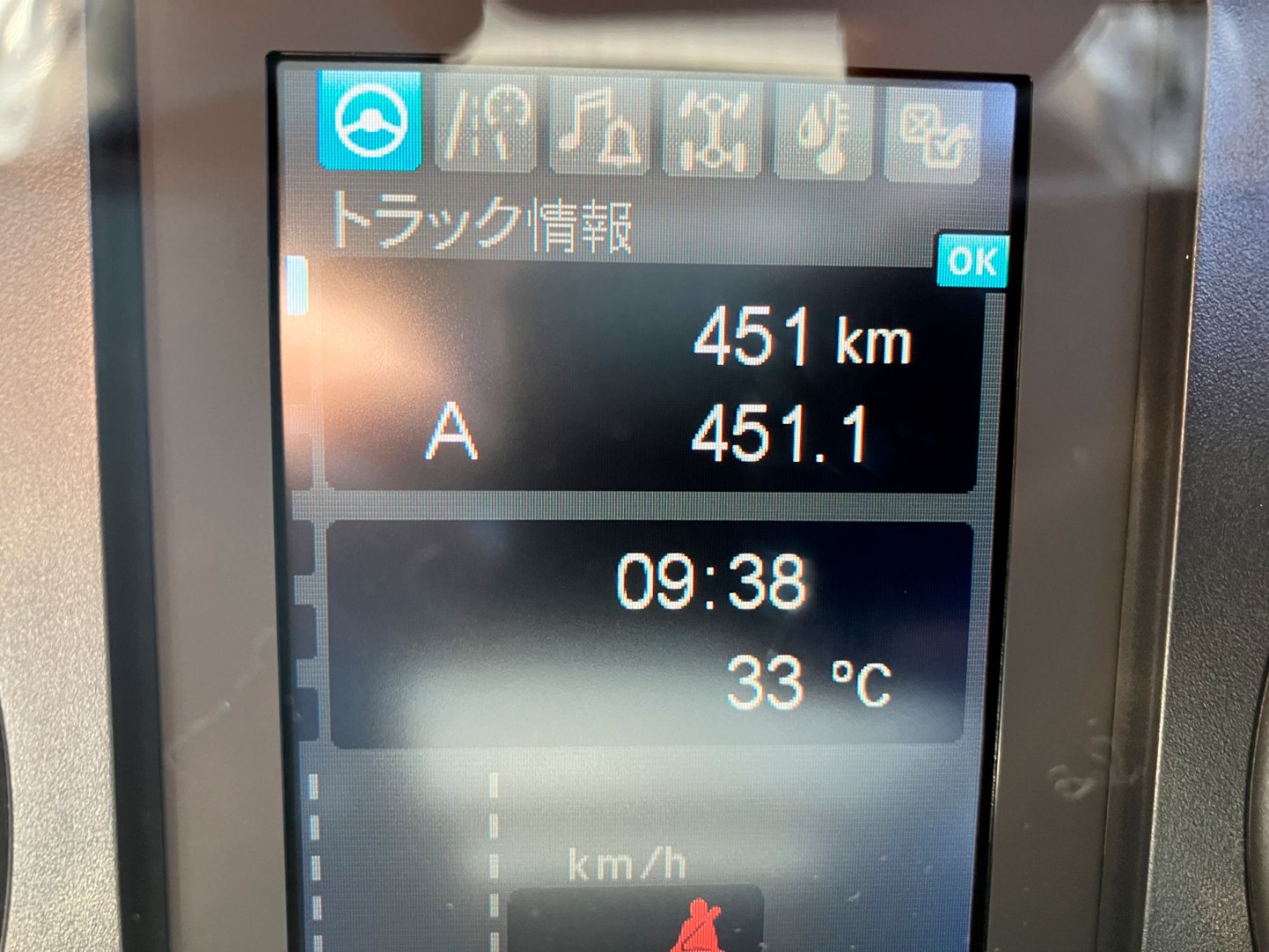 画像大 30枚目