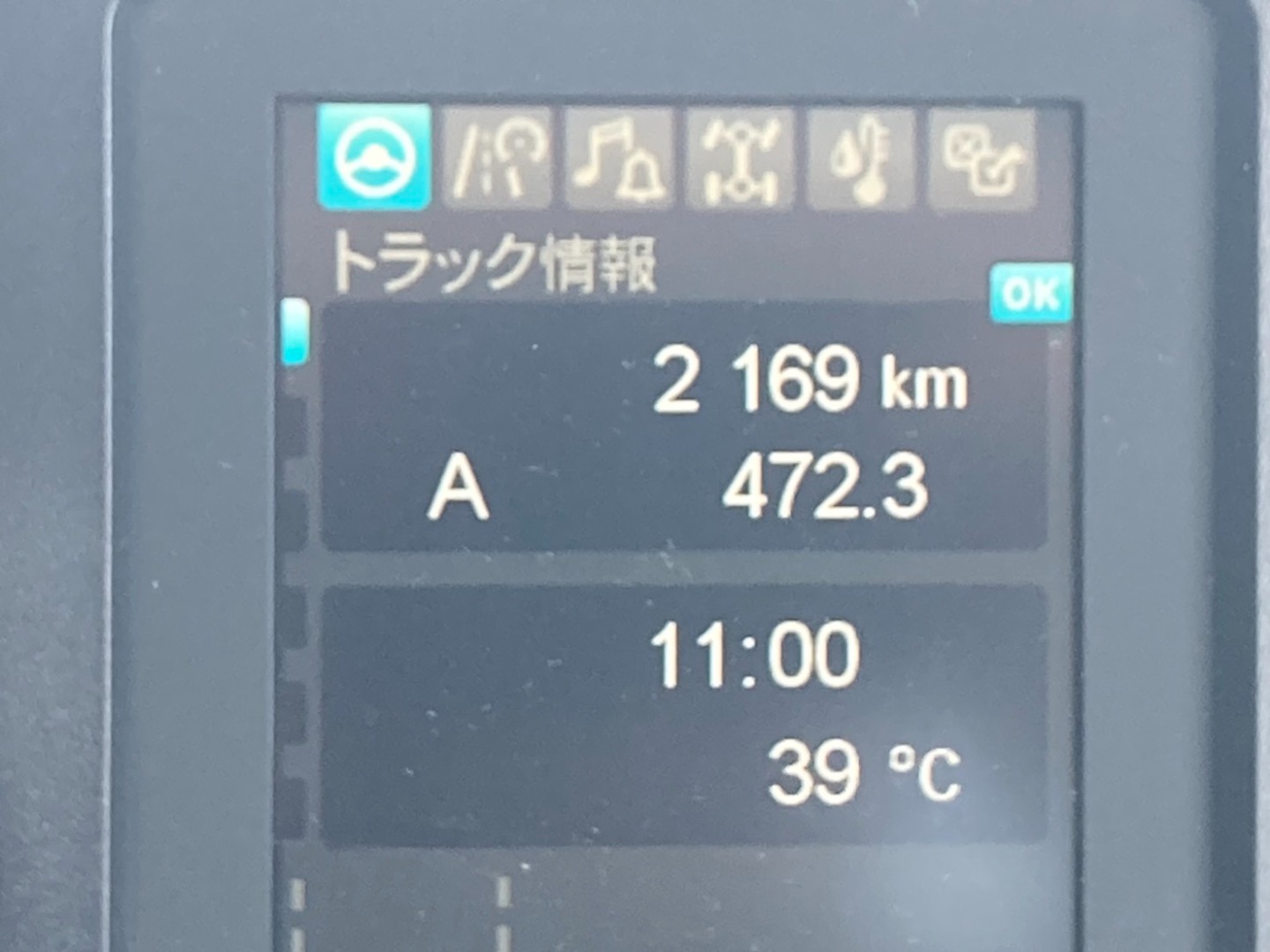 画像大 45枚目